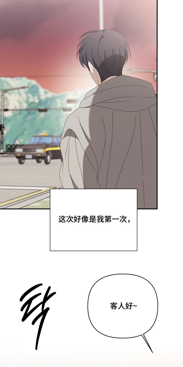 第39话11
