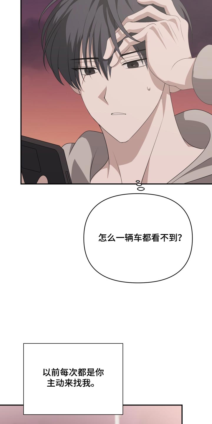 第39话10