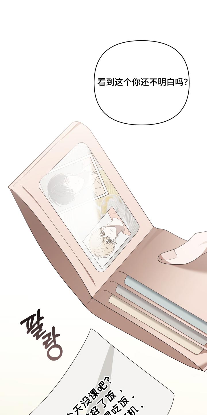 第39话0