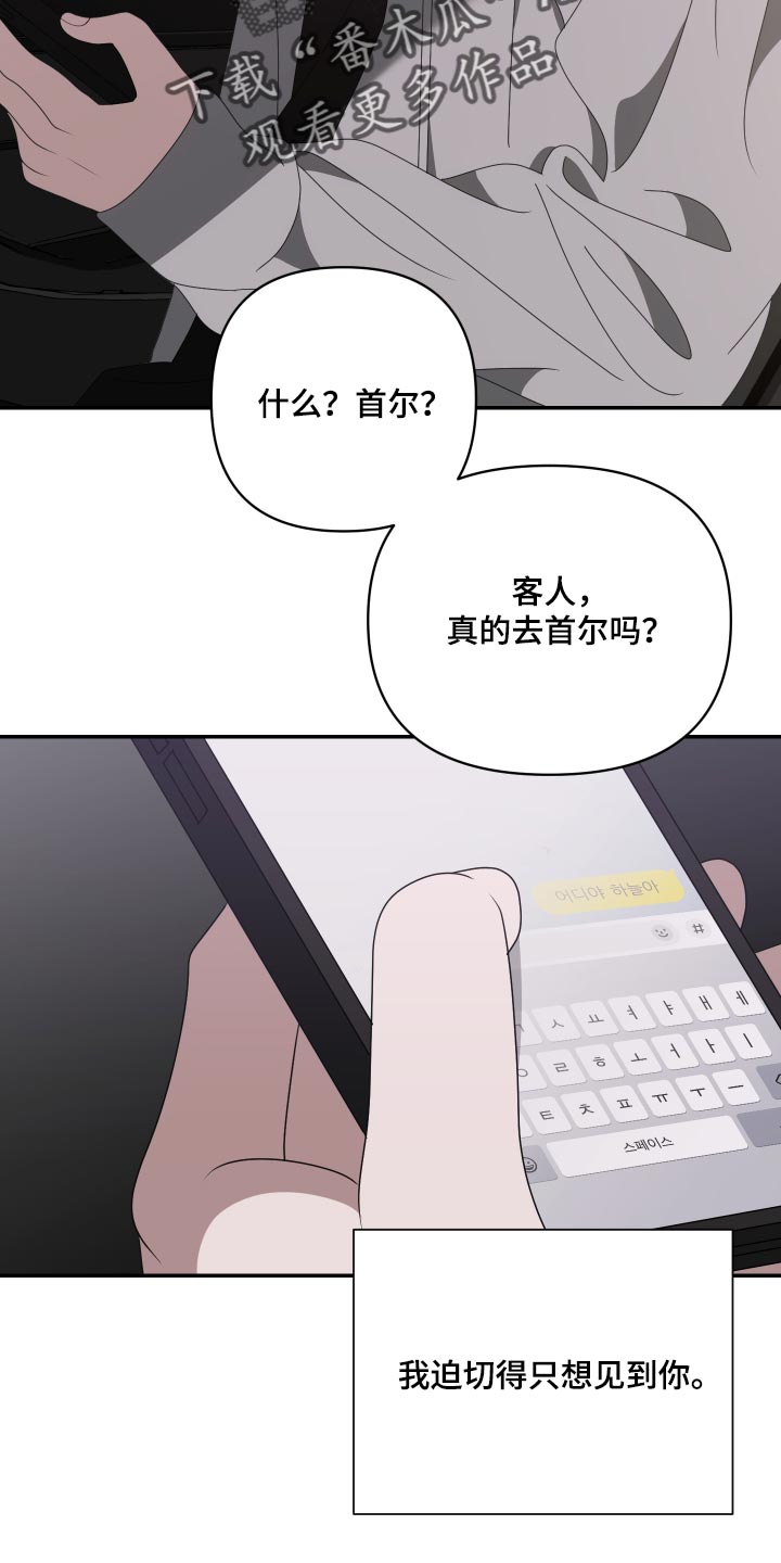 第39话14