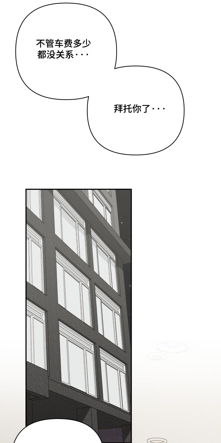 第39话15