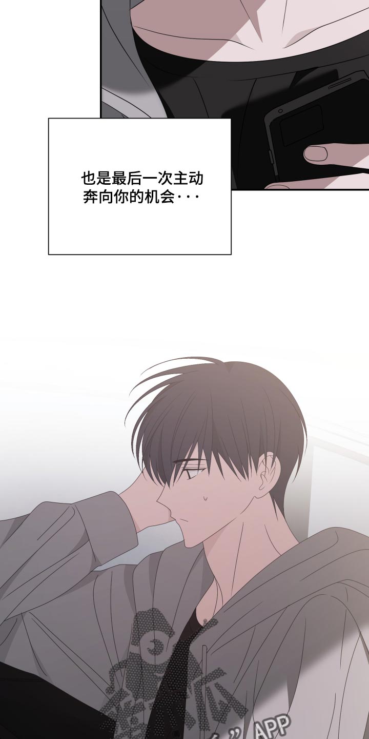 第39话13