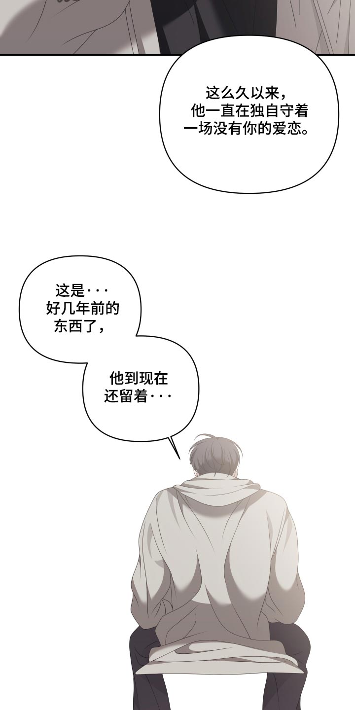 第39话2