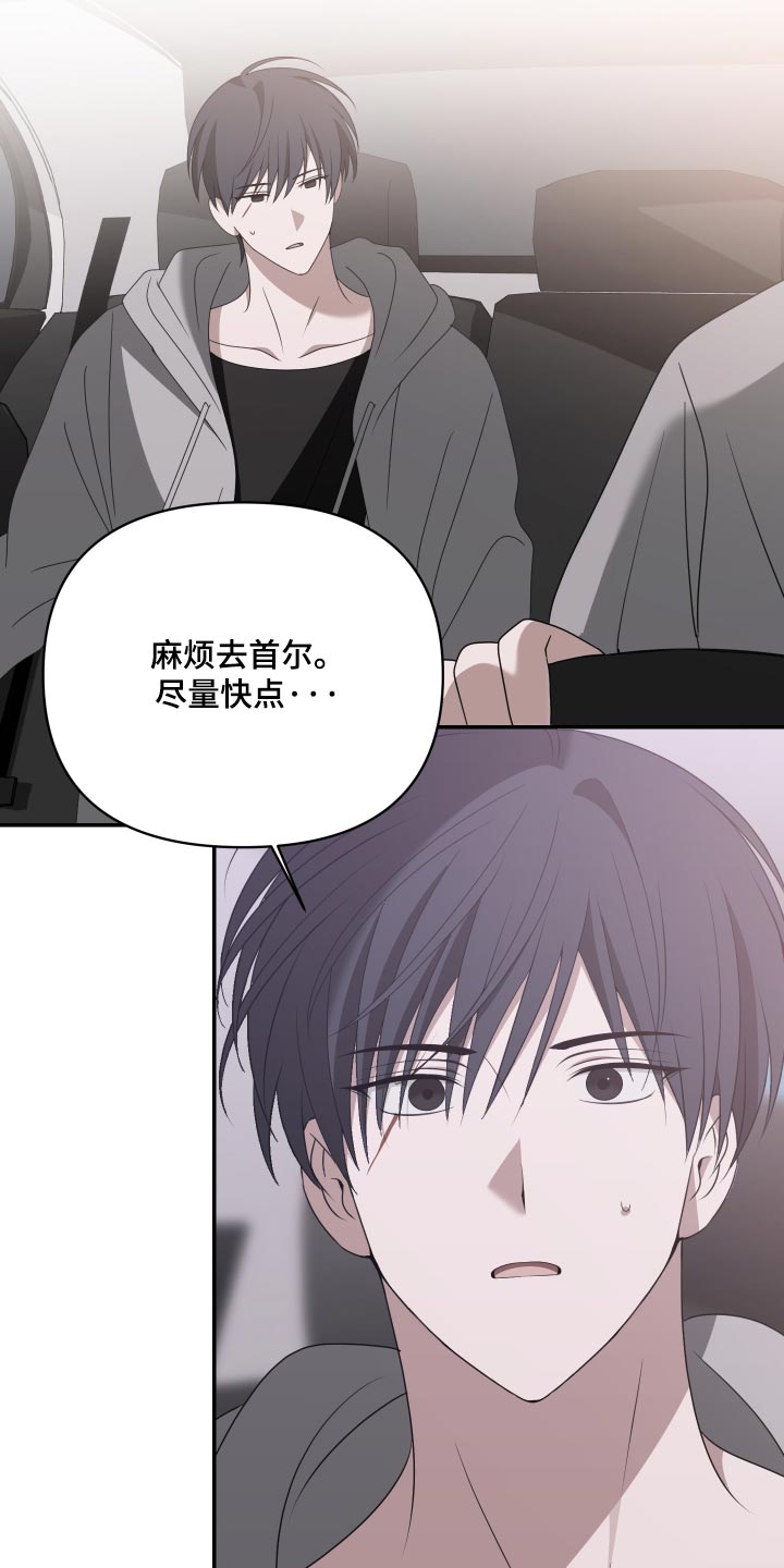 第39话12