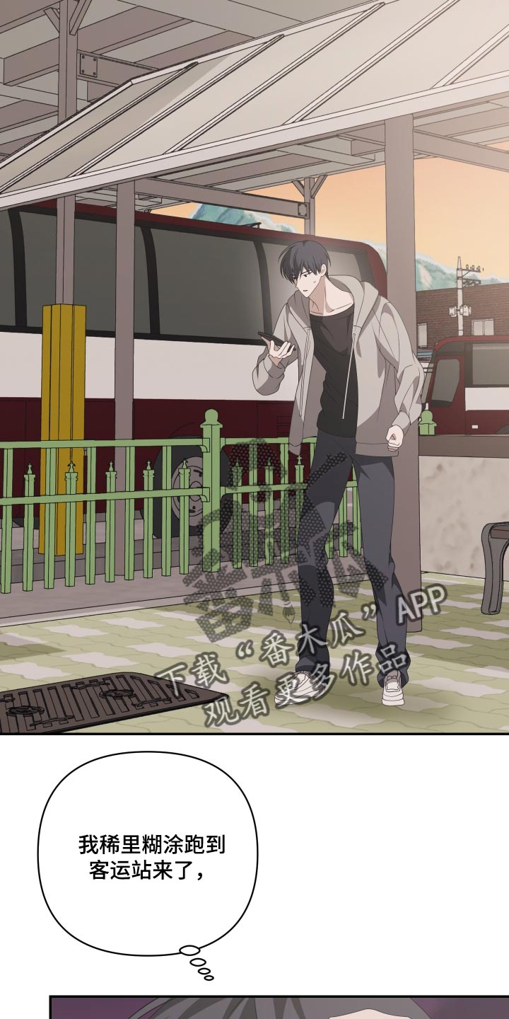 第39话9