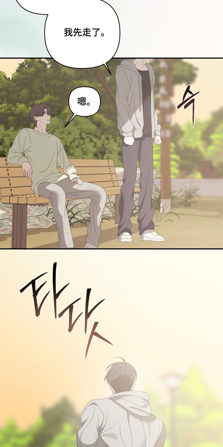 第39话4