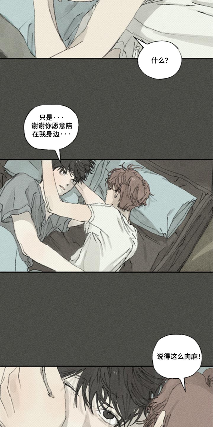 第75话2