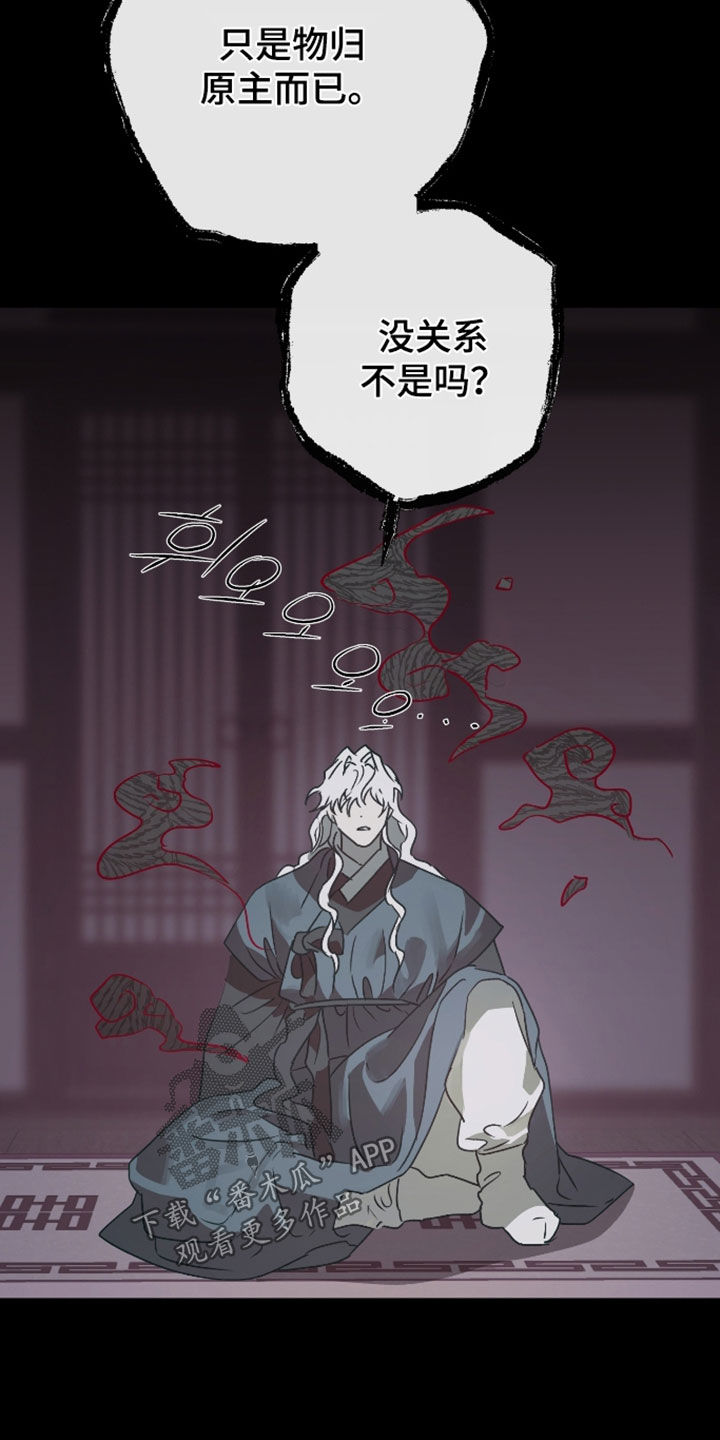第90话23