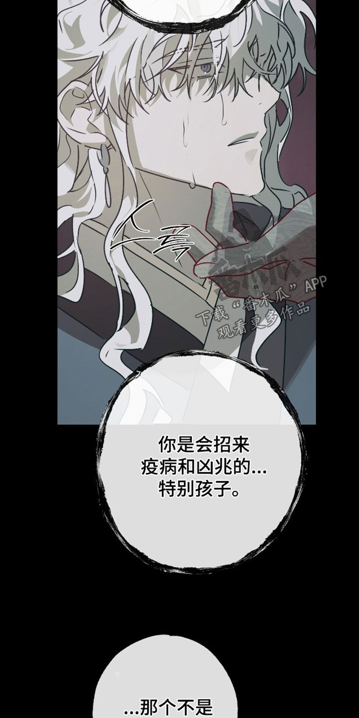 第90话15