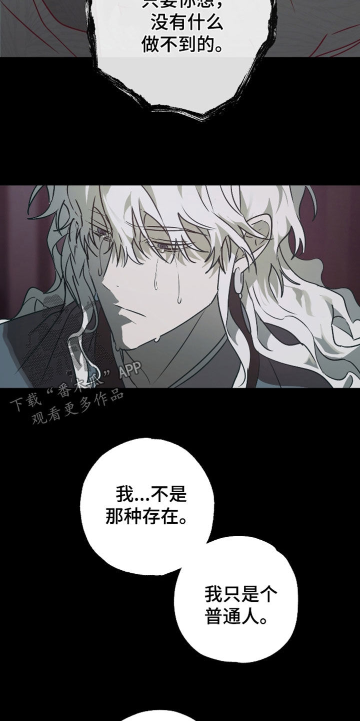 第90话18