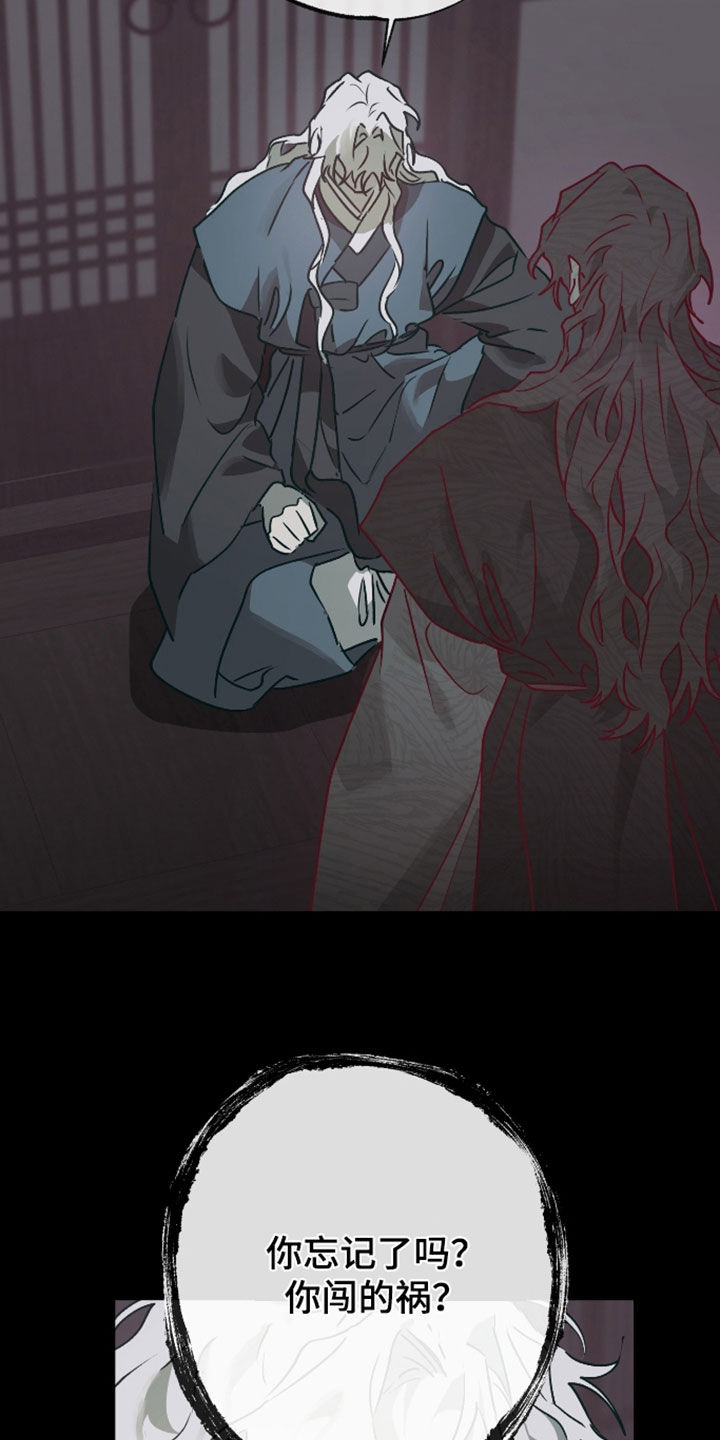 第90话14