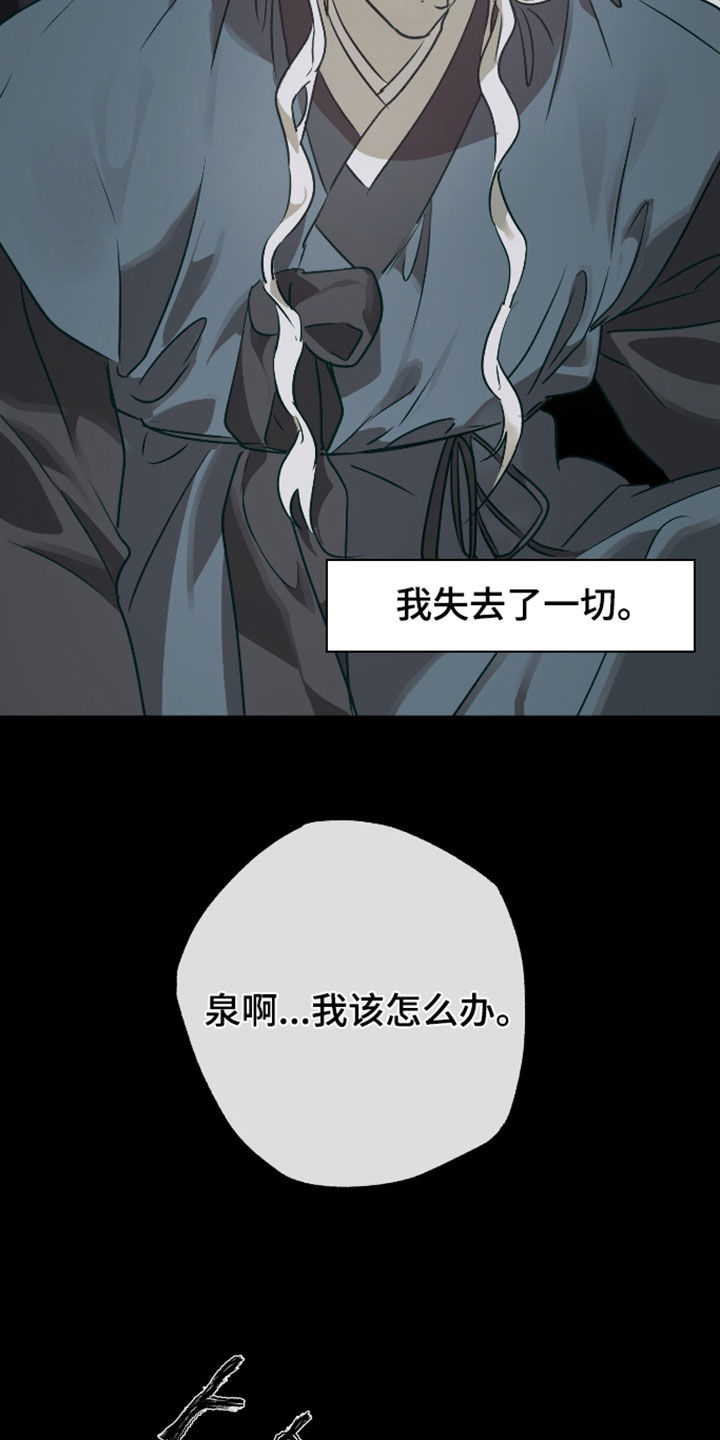 第90话11