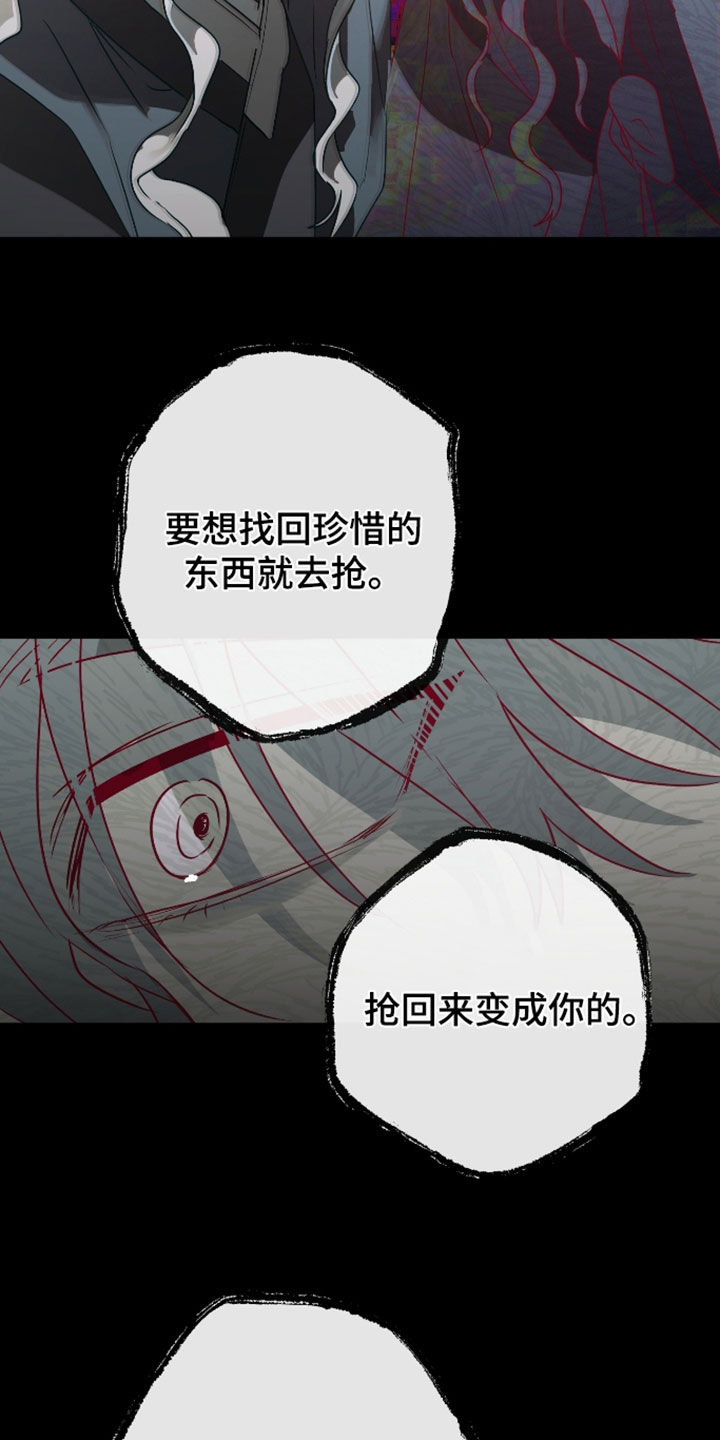 第90话22