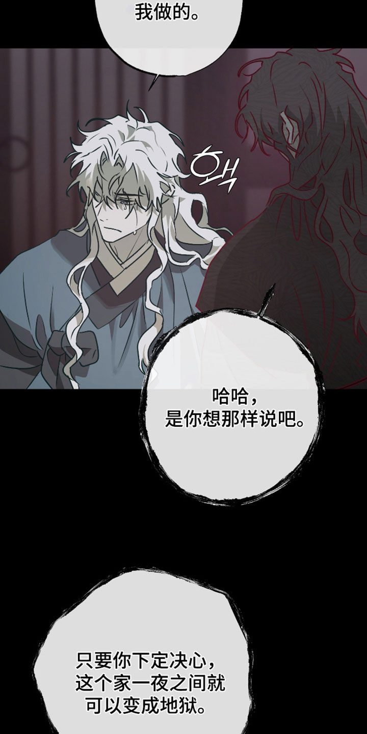 第90话16