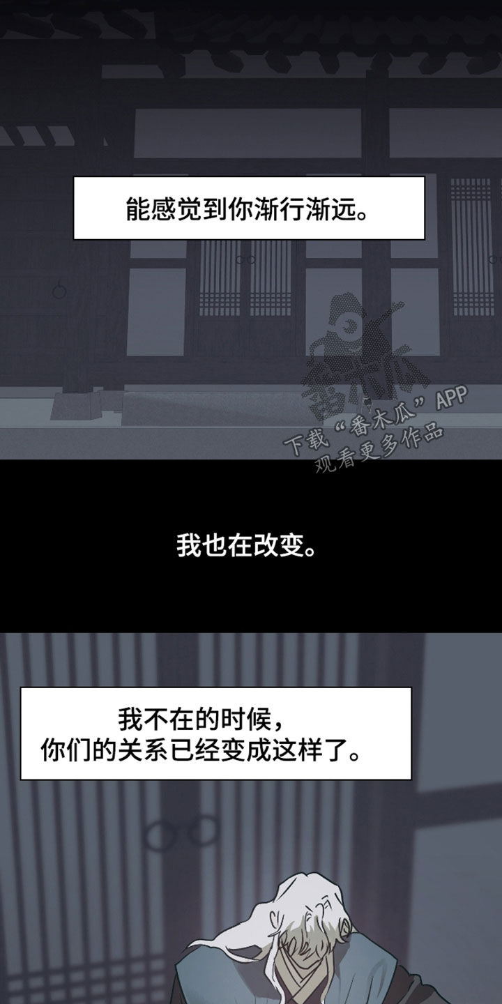 第90话9