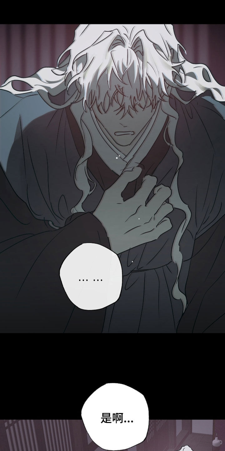 第90话24