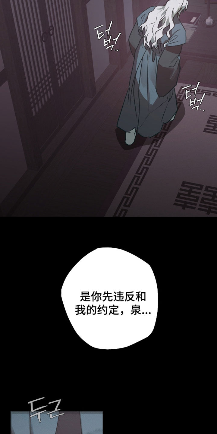 第90话25