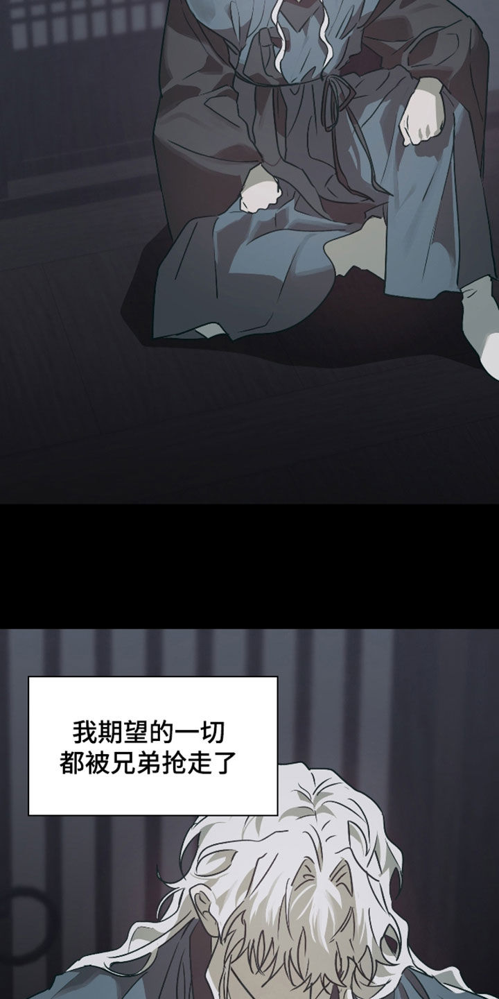 第90话10