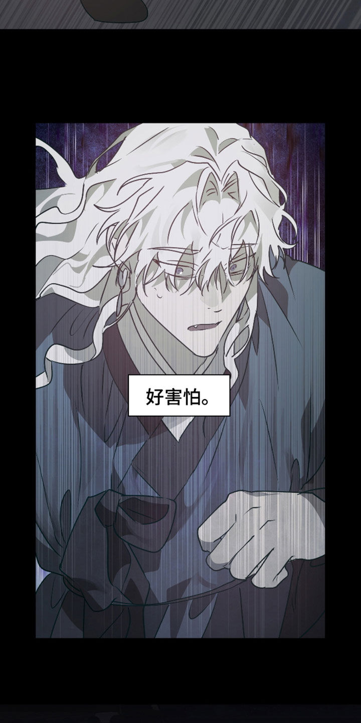 第90话8