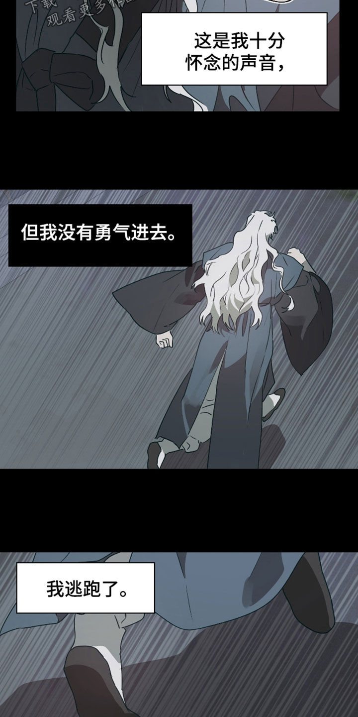 第90话7