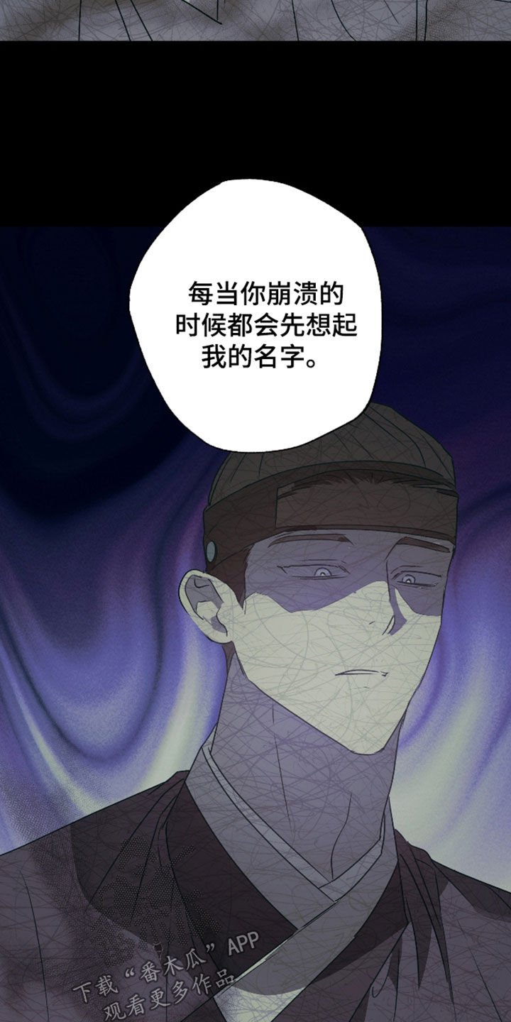 第90话28