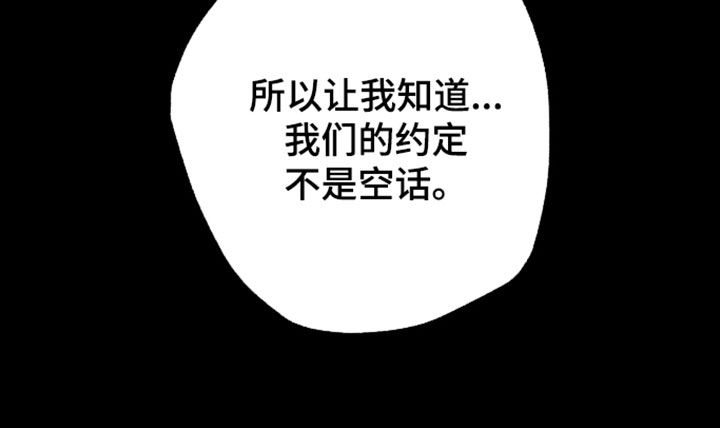 第90话30