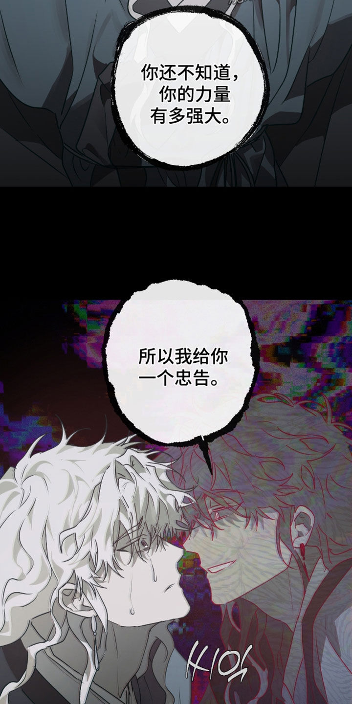 第90话21