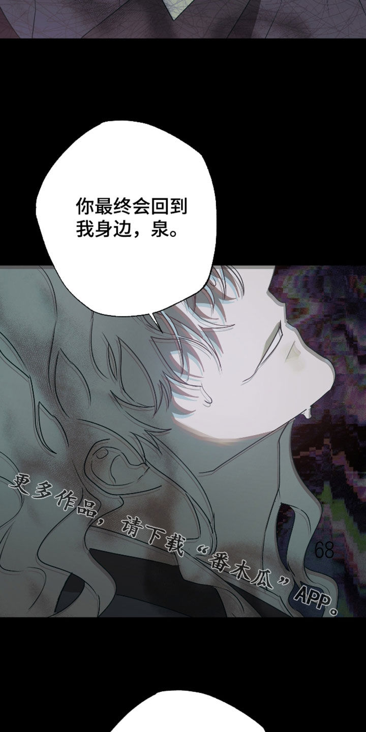 第90话29