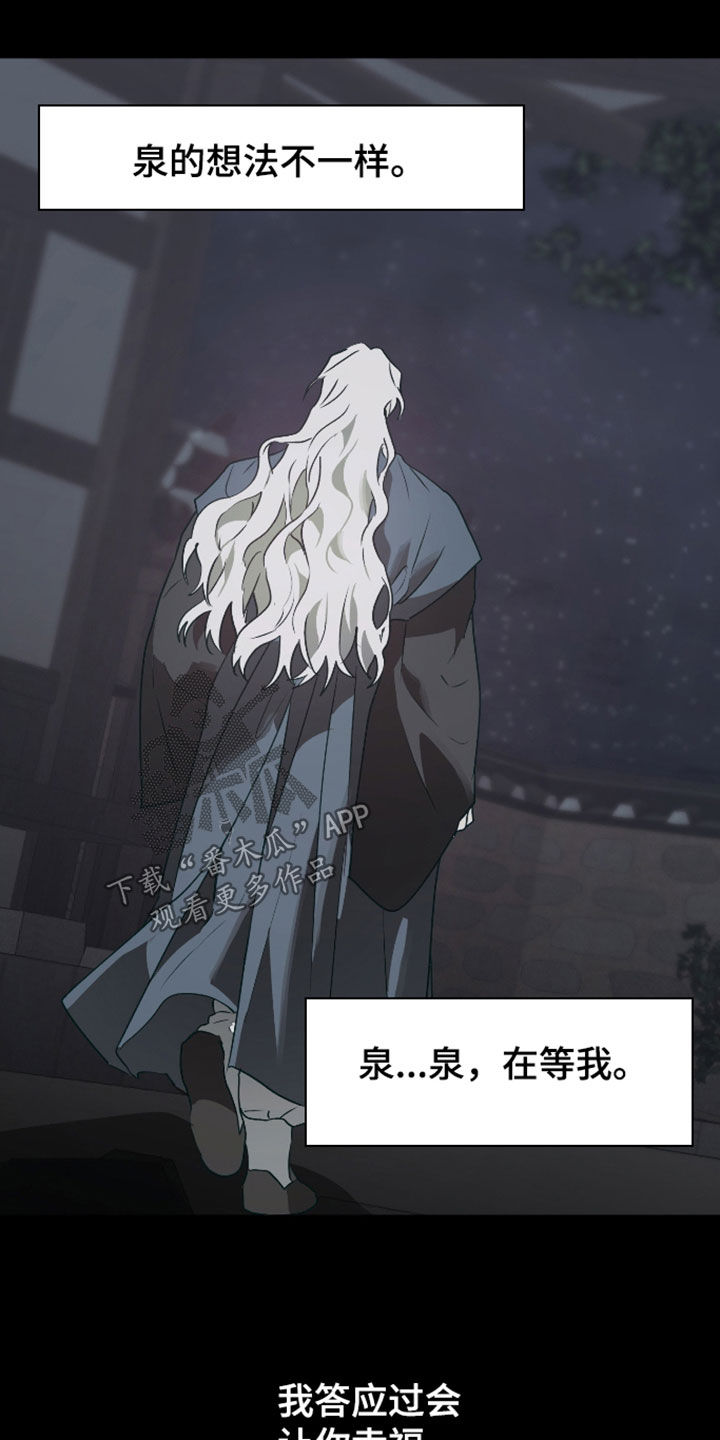 第90话2