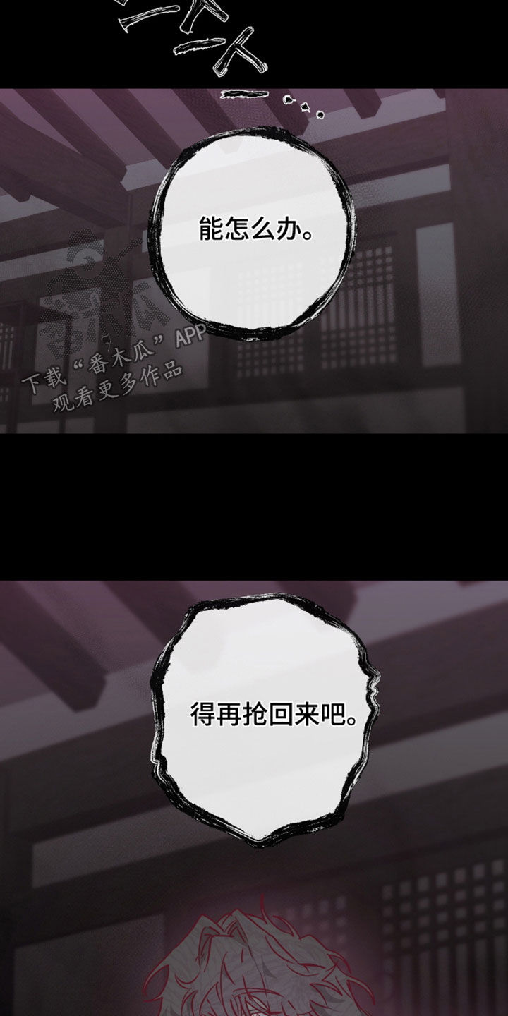 第90话12