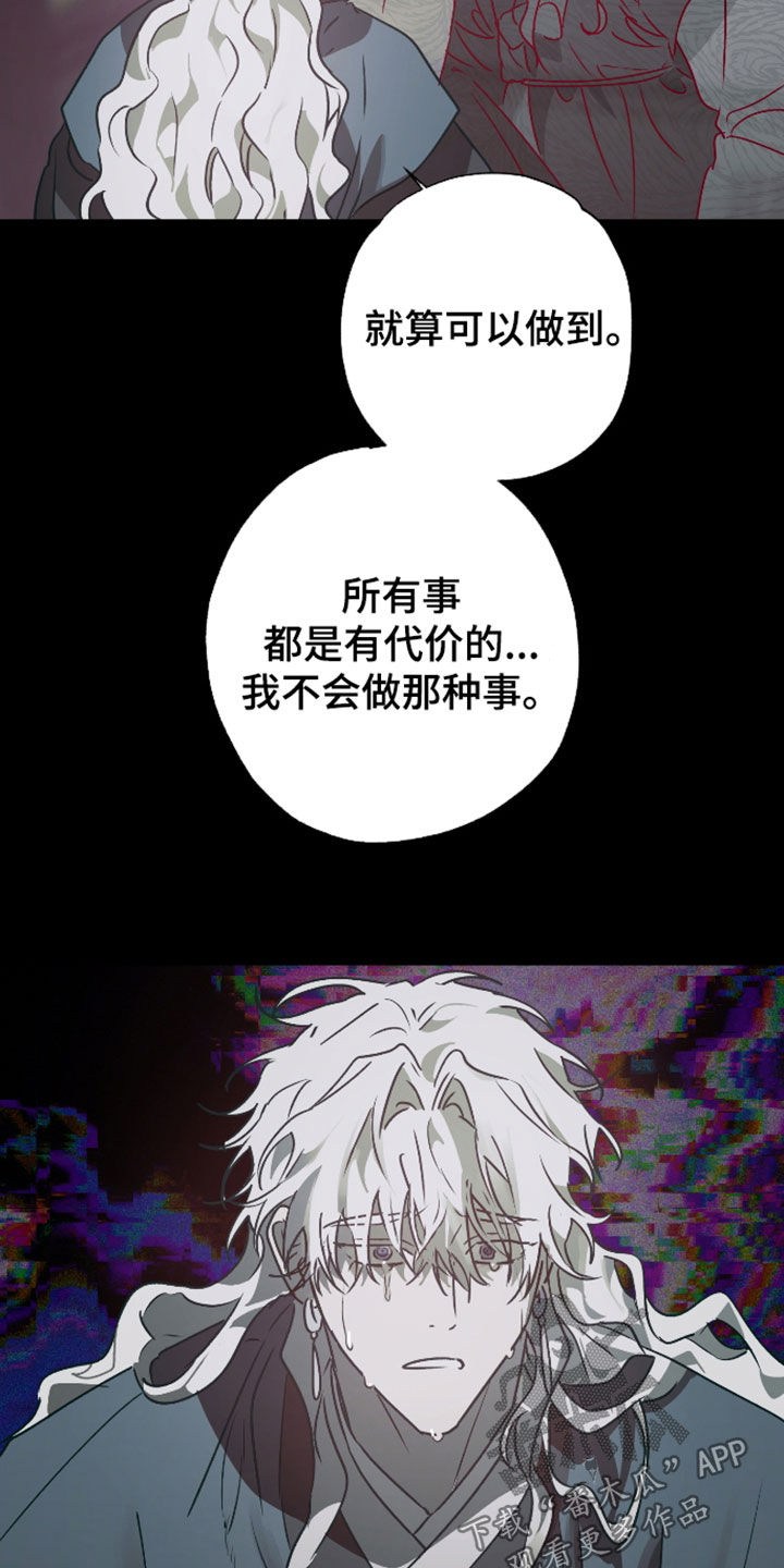 第90话20