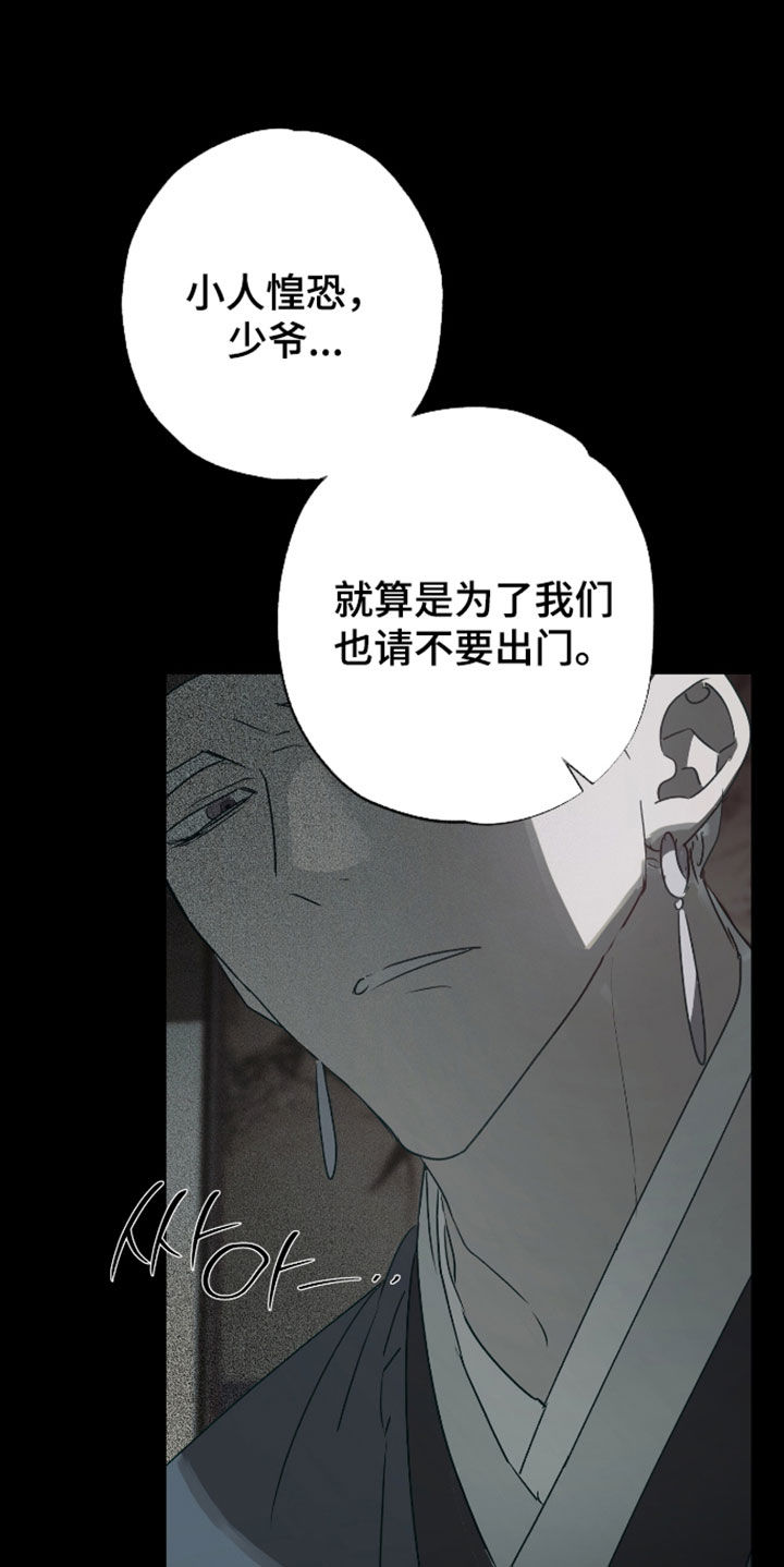 第89话13