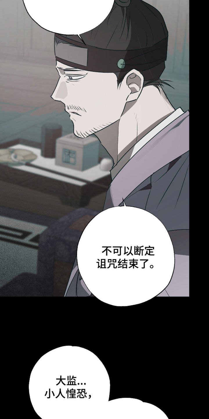 第89话6