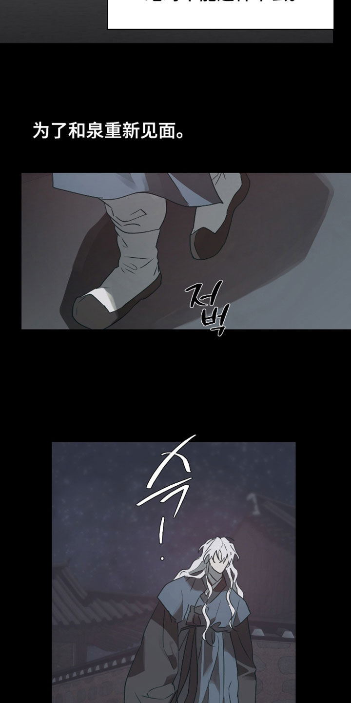 第89话24