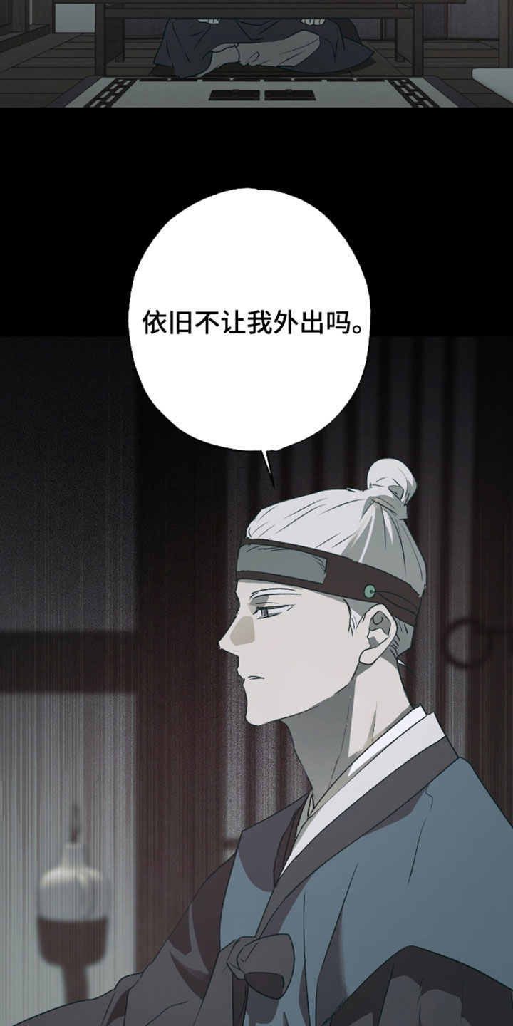 第89话11