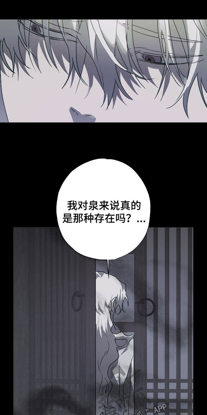 第89话2