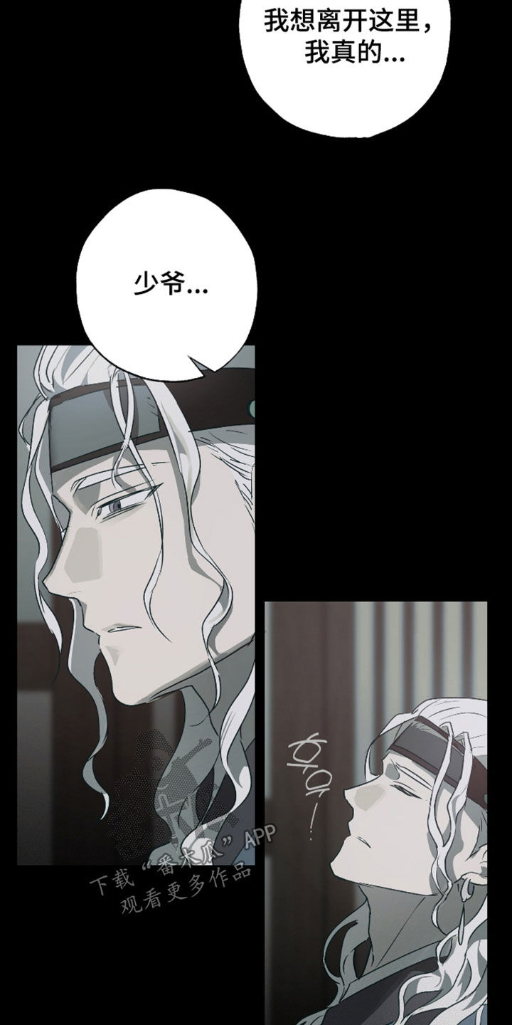 第89话20