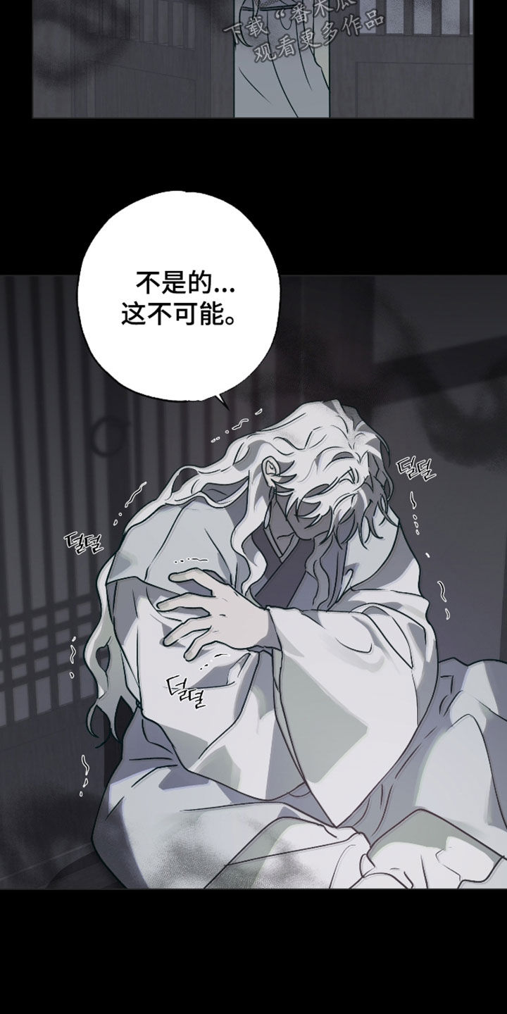 第89话3