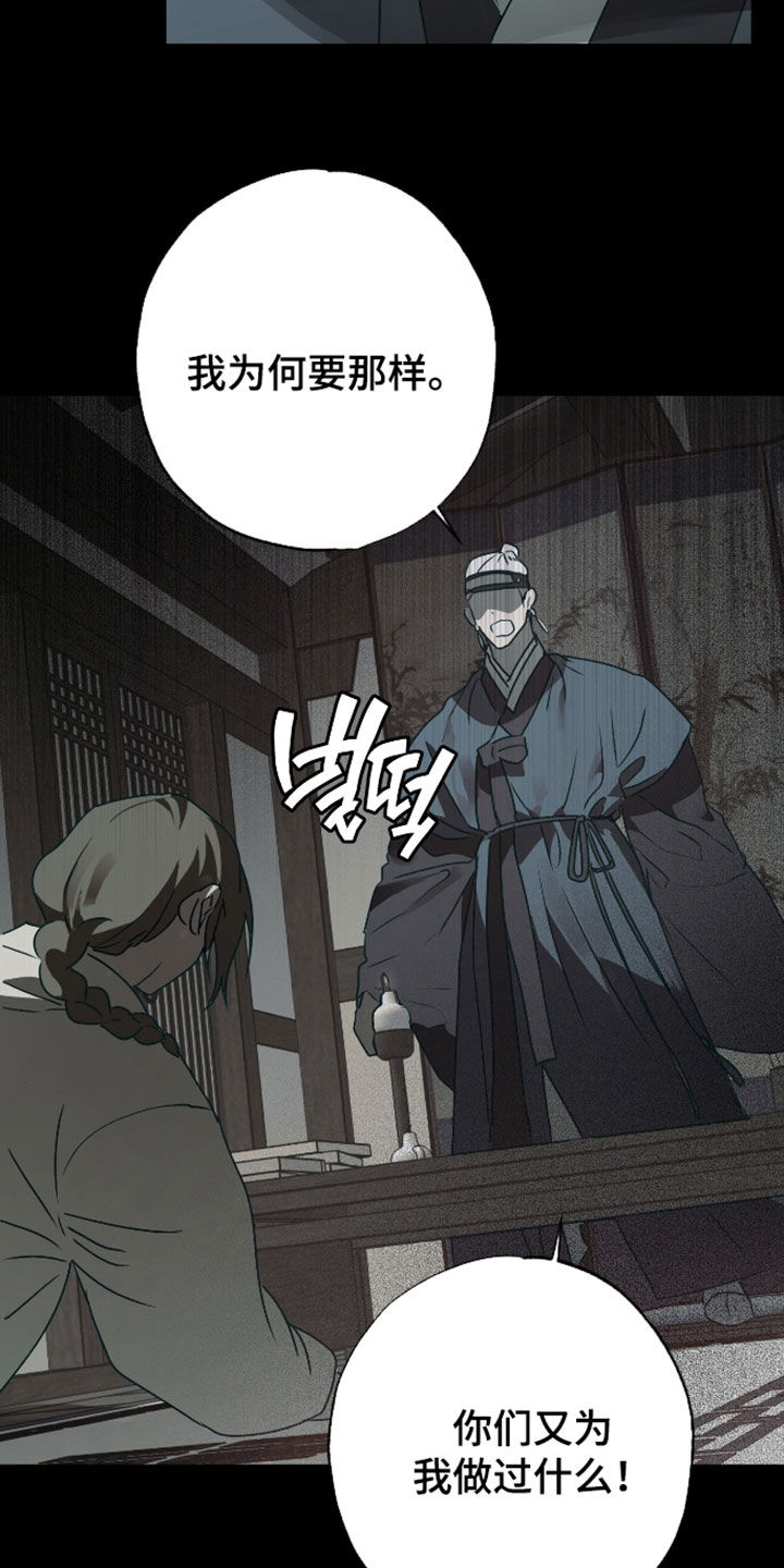第89话14