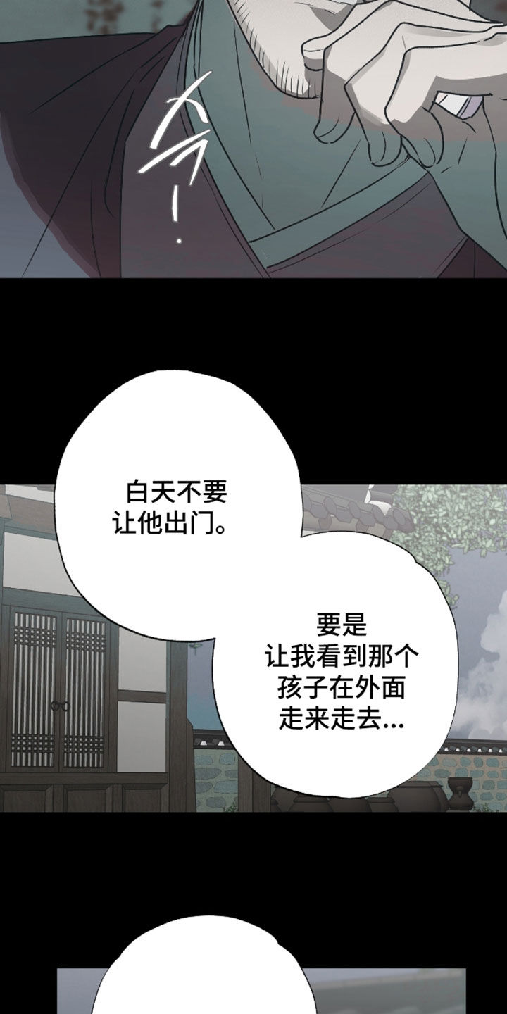 第89话9