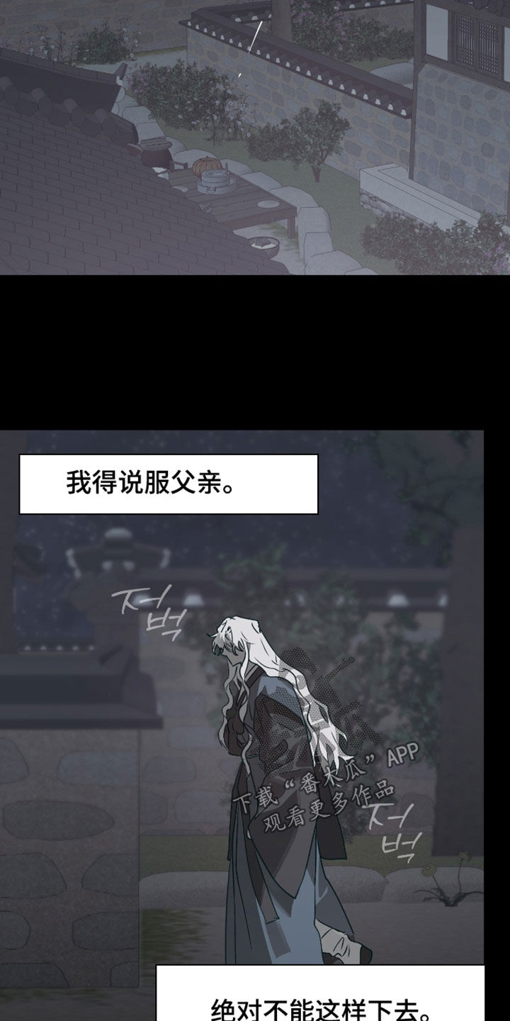 第89话23