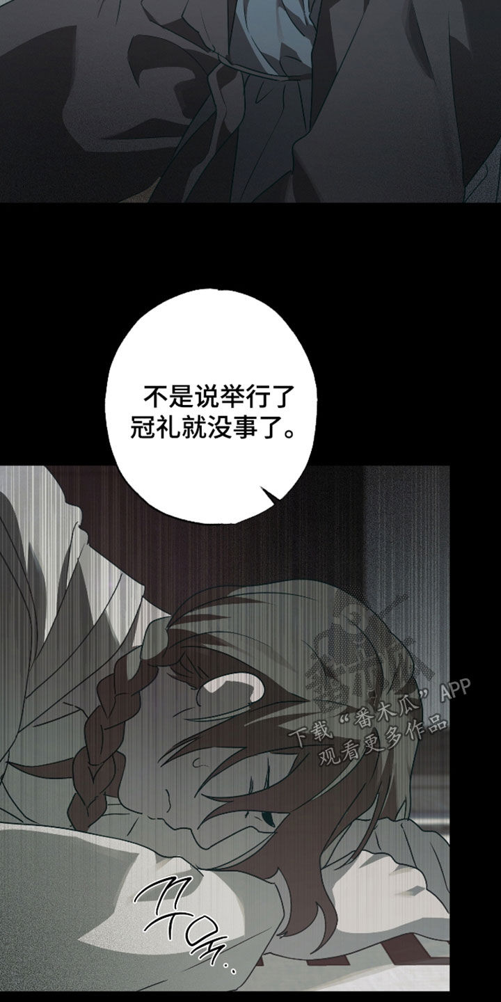 第89话12