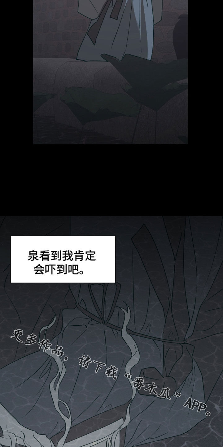 第89话25