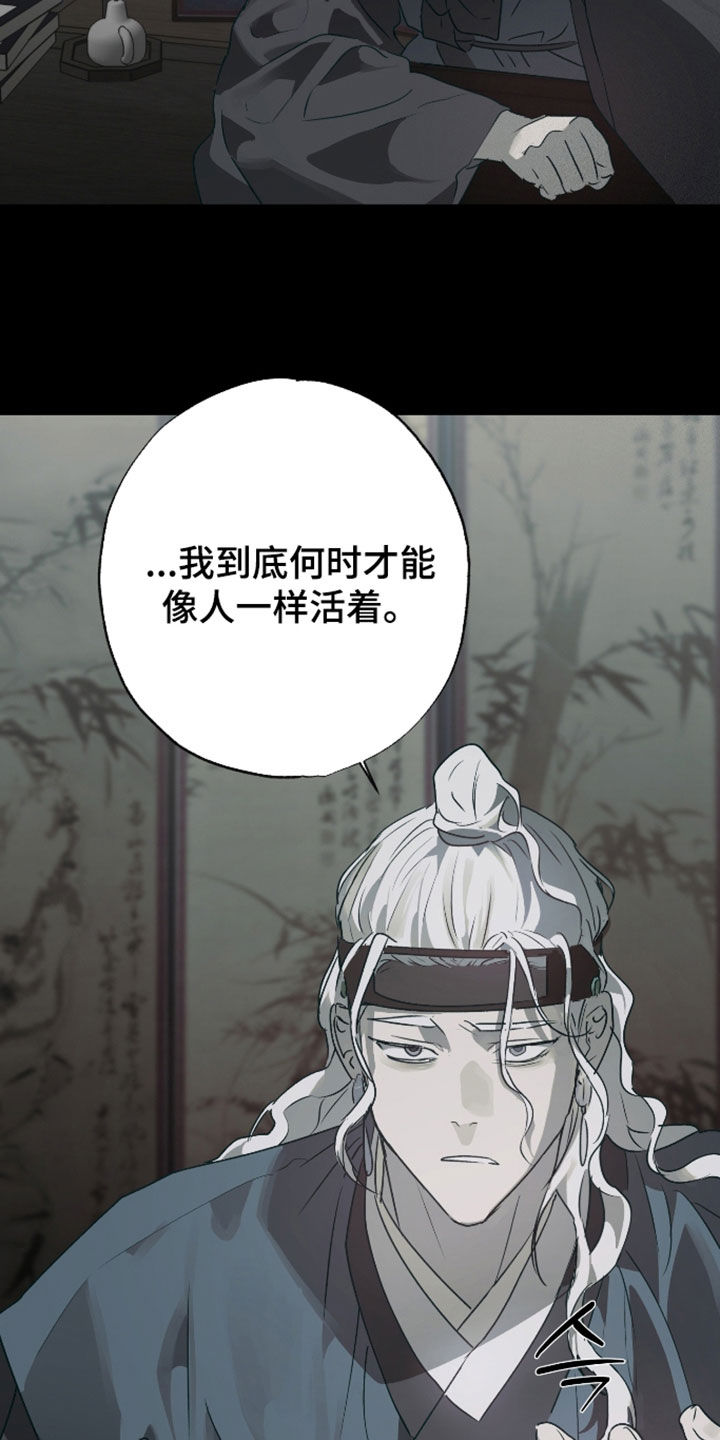 第89话17
