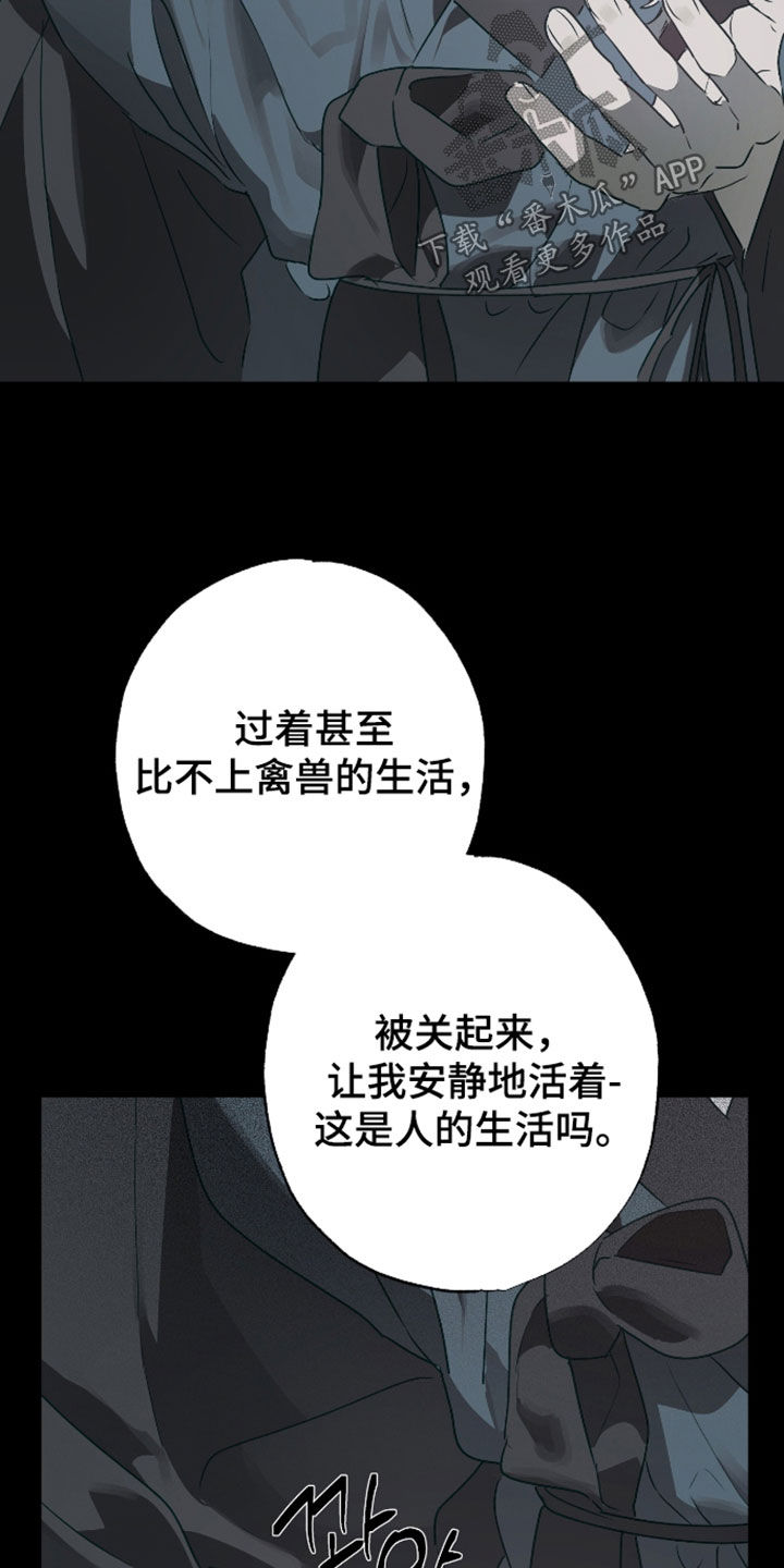 第89话18