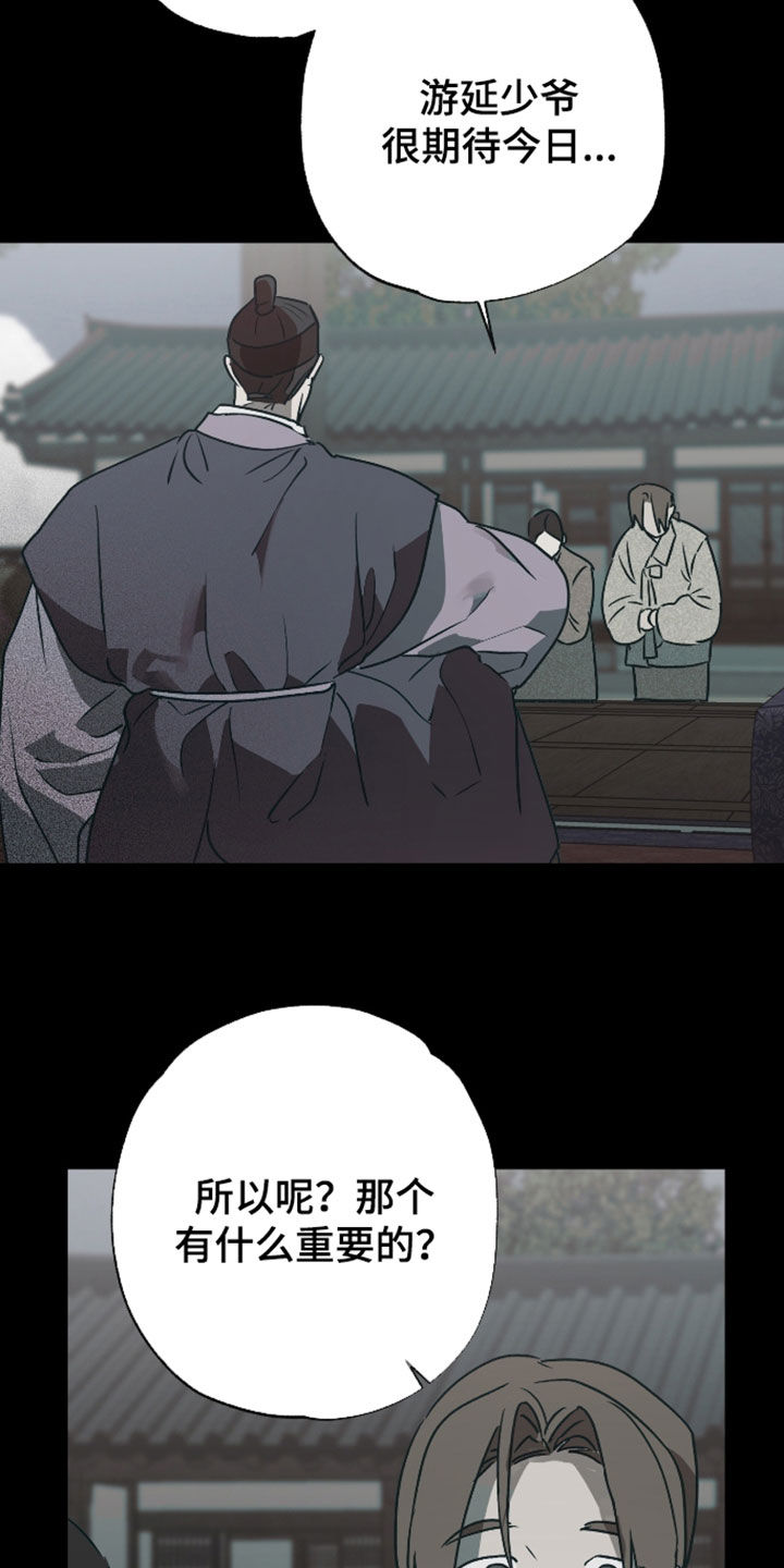 第89话7