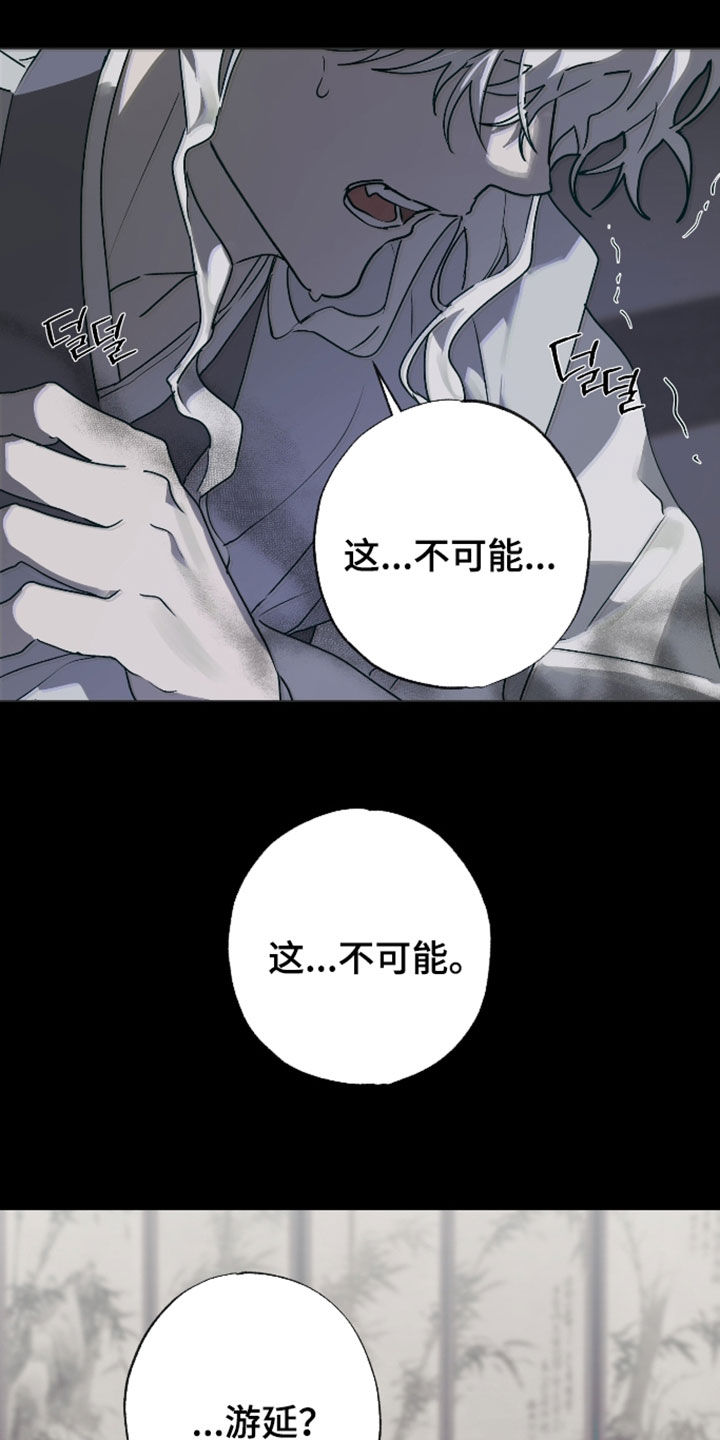 第89话4