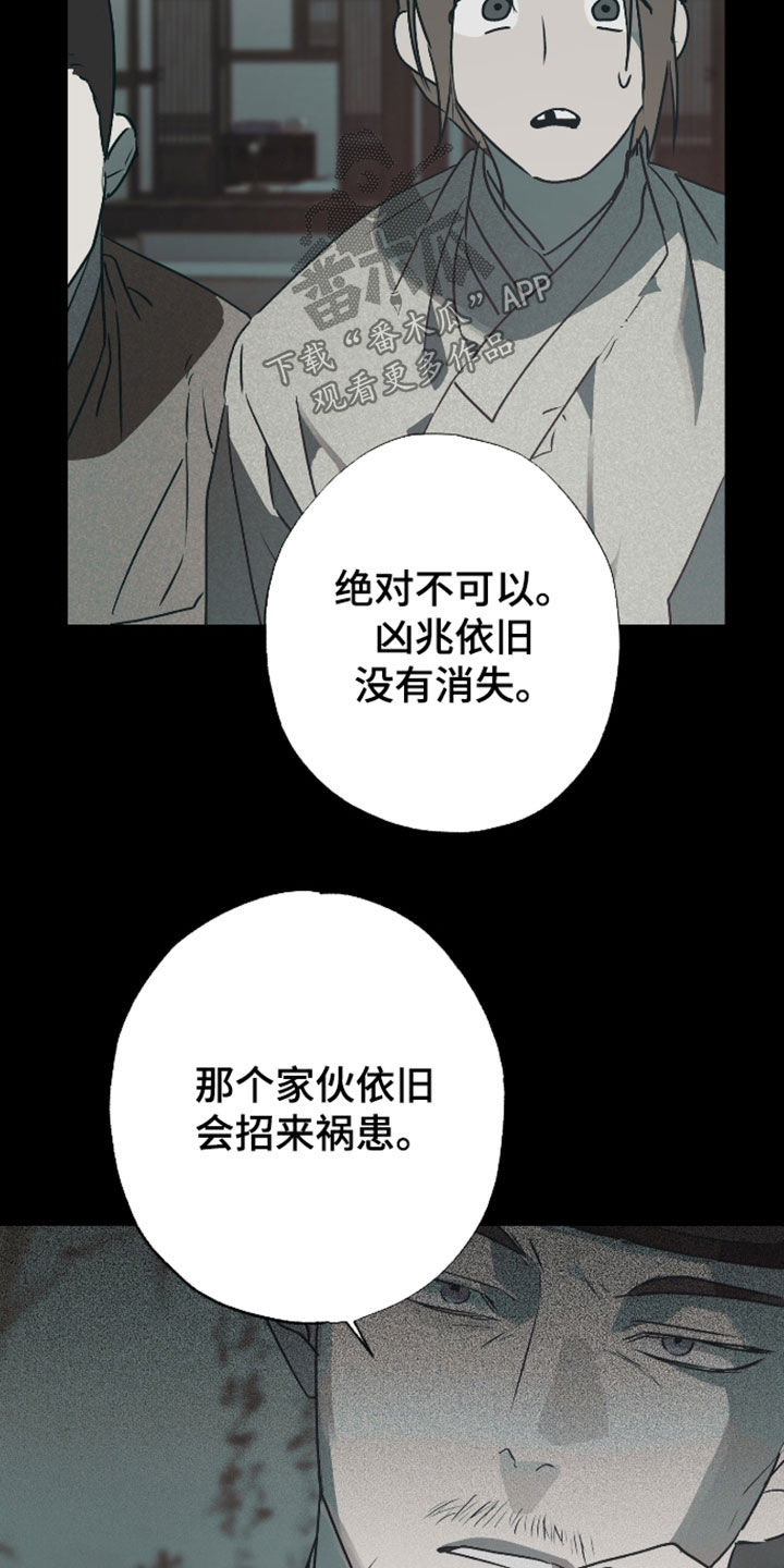 第89话8