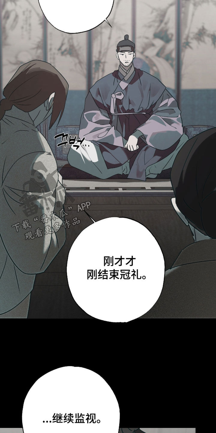 第89话5