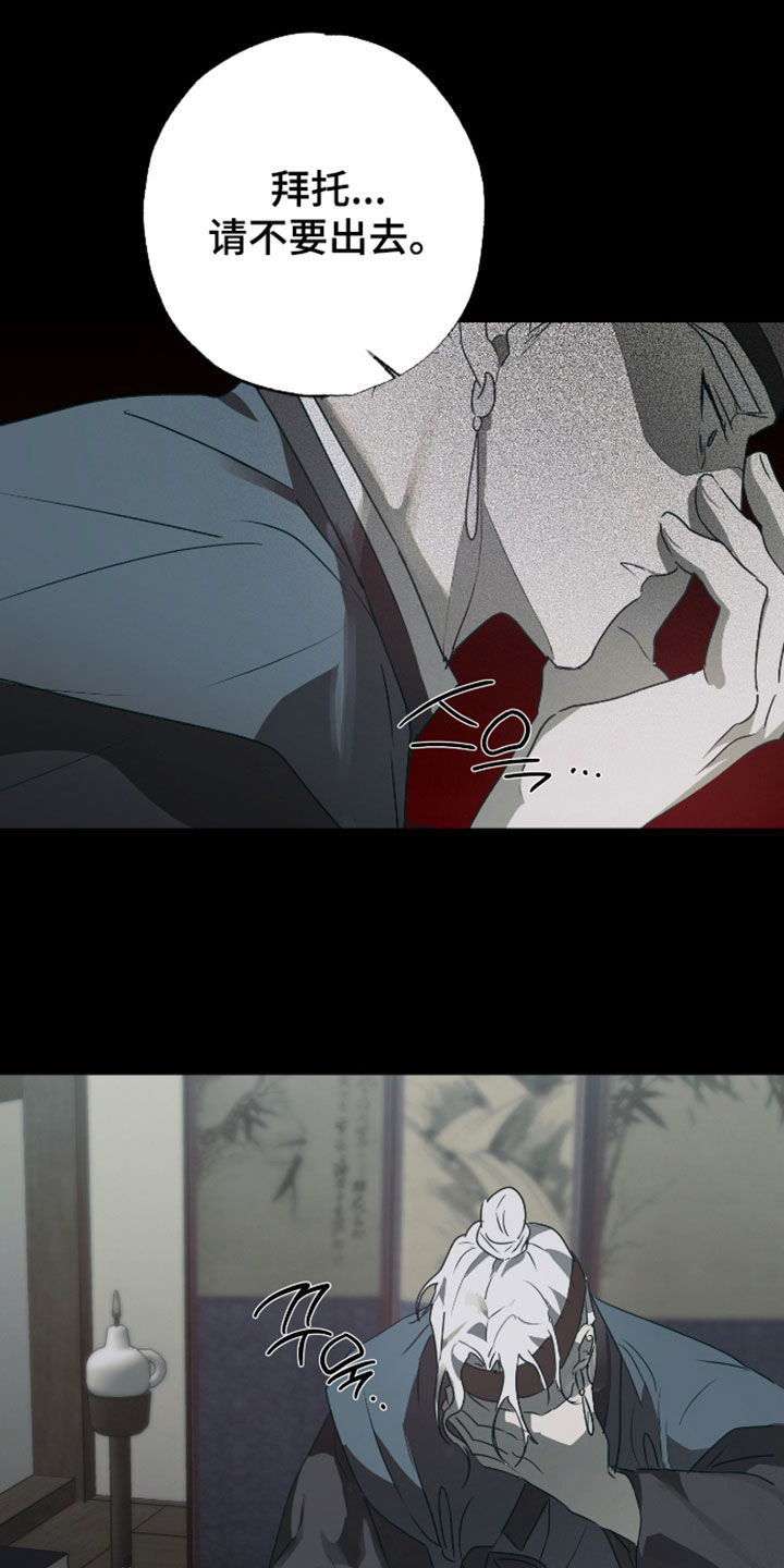 第89话16